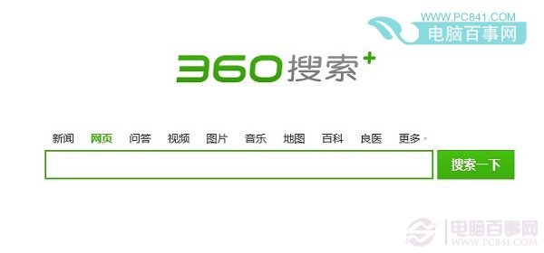 Google打不開的解決辦法