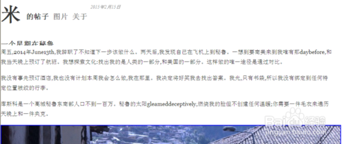 怎么把英文網站翻譯成中文網站