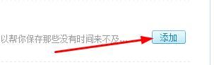 如何給整個網頁截圖