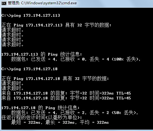 google無法訪問 2014解決方法詳解