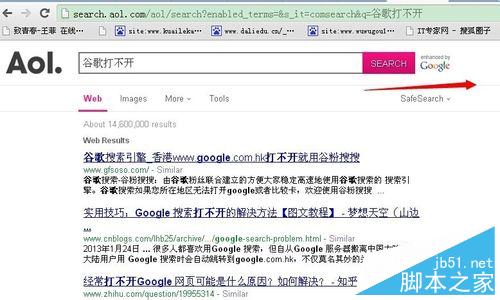 google打不開怎么辦？谷歌打不開的解決方法