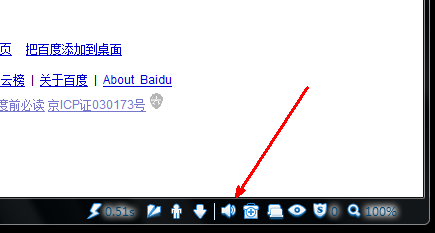 網頁視頻沒有聲音怎么辦