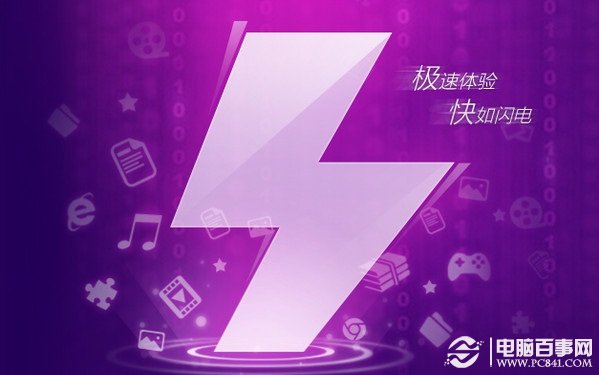  UC瀏覽器酷影模式怎么進