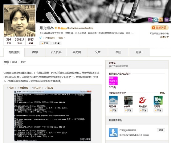 谷歌打不開怎么辦 Google打不開的解決辦法