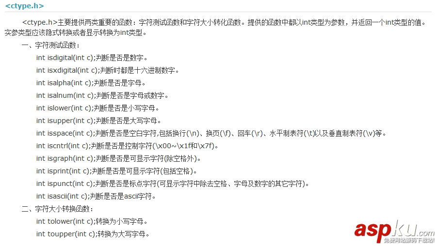 統計輸入字符各個字母出現頻率的解題思路