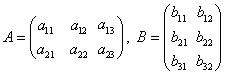 C語言科學計算入門之矩陣乘法的相關計算