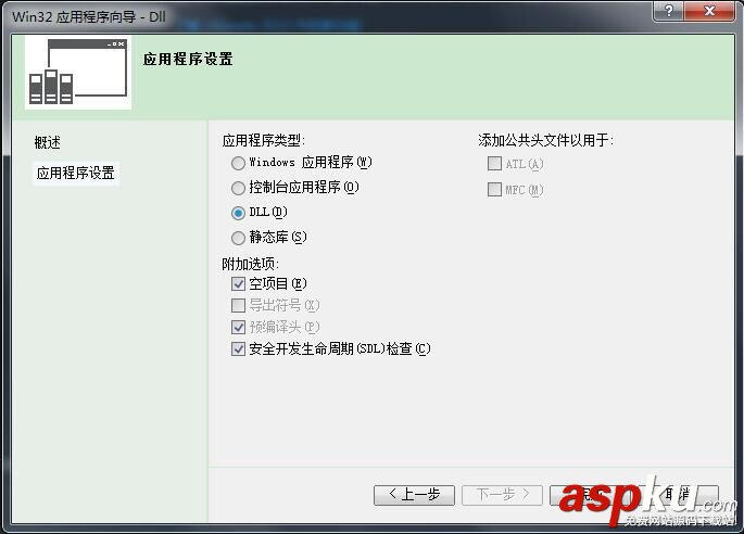 C語言,動態調用dll,visual,studio調用dll,studio,dll