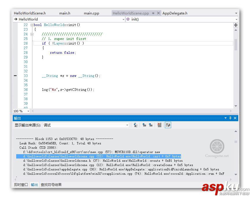 VisualStudio 使用Visual Leak Detector檢查內存泄漏