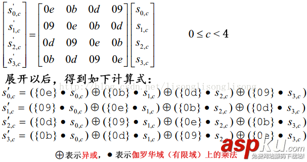c++加密解密算法aes,c++,aes加密算法,aes加密算法實現