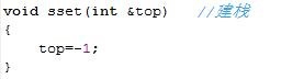 C++,人工模擬,棧