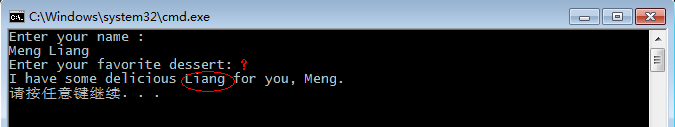 探討數組與字符串輸入的問題（C++版）