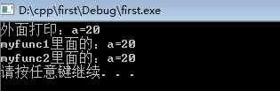 const,define,區別,C++