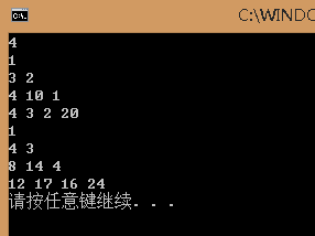 C++,數字三角形,dp算法