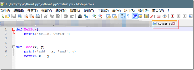 C++,Python腳本,函數,代碼