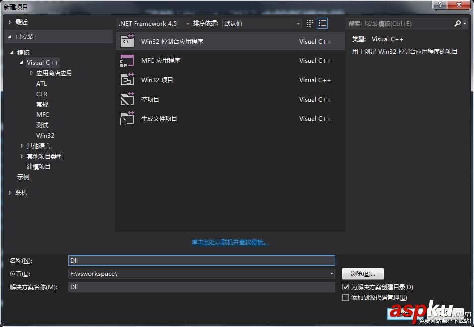 C語言,動態調用dll,visual,studio調用dll,studio,dll