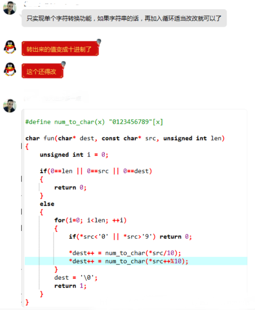 C語言,AT指令,ASCII碼,拼接