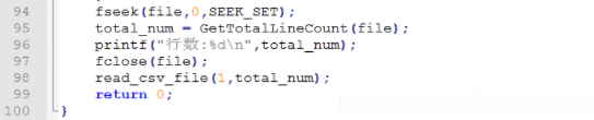 C語言,CSV,讀取