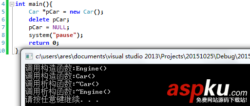 C++,構造函數