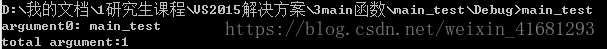 C++程序,main,int,arg,函數