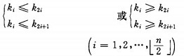 C++,排序算法
