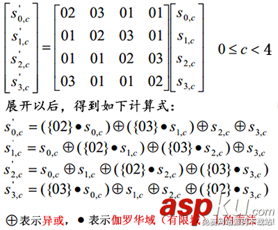 c++加密解密算法aes,c++,aes加密算法,aes加密算法實現