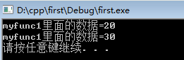 const,define,區別,C++