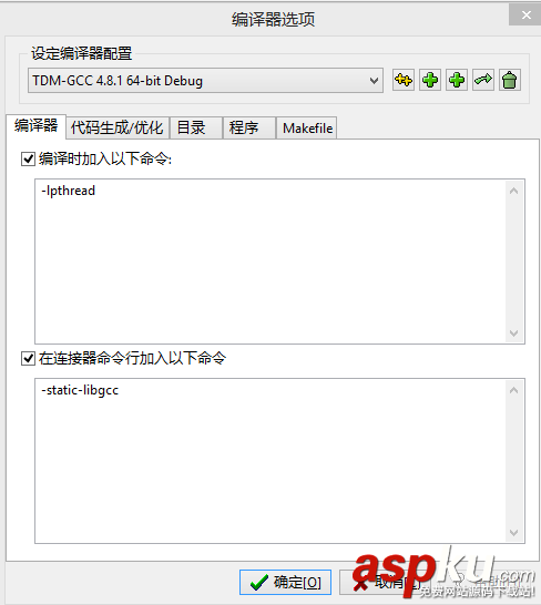 pthread.h,多線程