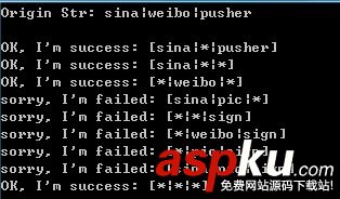 C++,字符串,模糊匹配