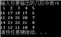 C語言,螺旋矩陣,螺旋矩陣實例,螺旋矩陣詳解