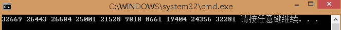 C++,隨機數,小游戲