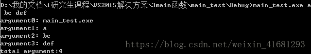 C++程序,main,int,arg,函數