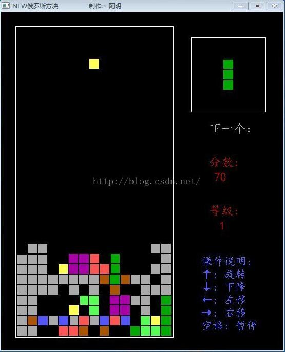 VC++,C語言,俄羅斯方塊
