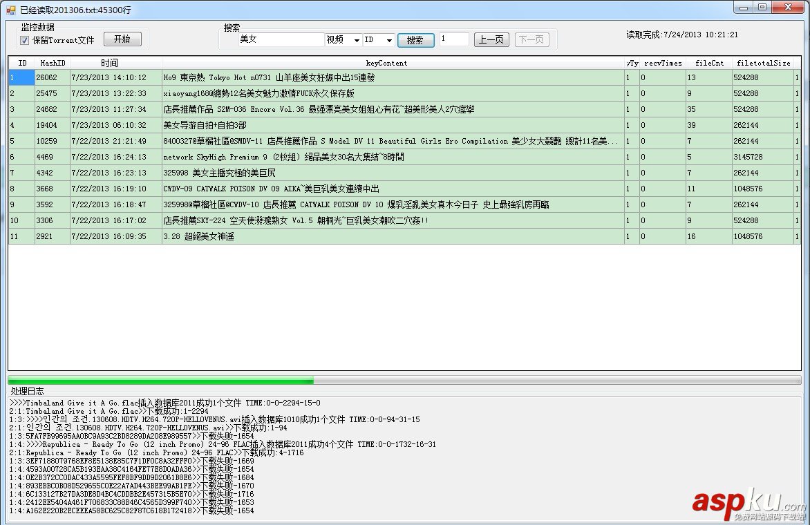 使用C#實現DHT磁力搜索的BT種子后端管理程序+數據庫設計（開源）[搜片神器]