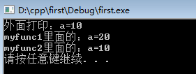 const,define,區別,C++