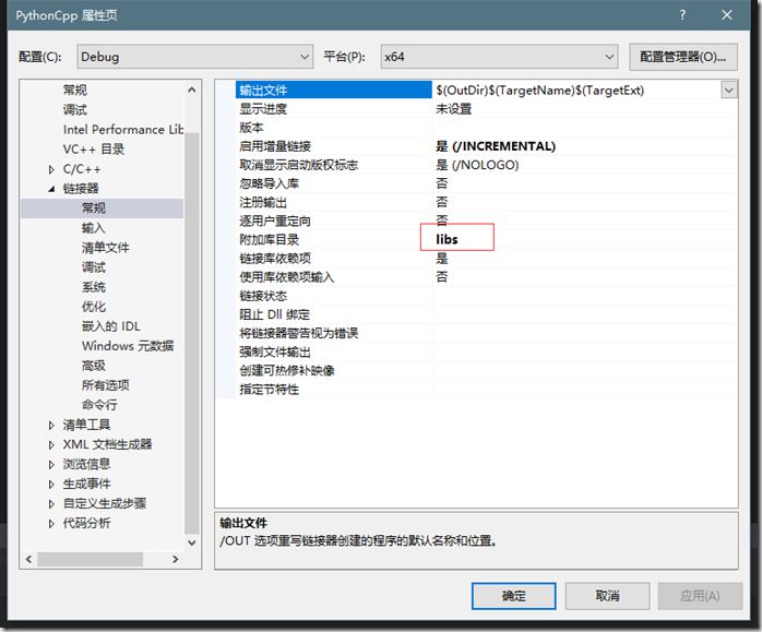 C++,Python腳本,函數,代碼