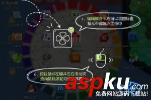 使用C++進行Cocos2d-x游戲開發入門過程中的要點解析