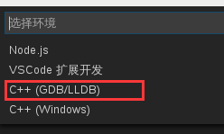 vs,code,調試,linux,編譯調試,vscode,c