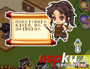 使用C++進行Cocos2d-x游戲開發入門過程中的要點解析