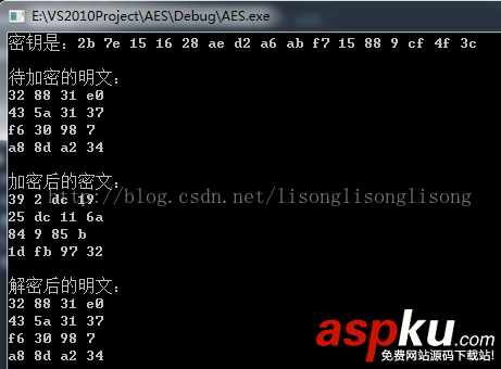 c++加密解密算法aes,c++,aes加密算法,aes加密算法實現