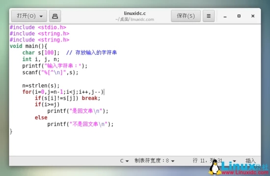 Linux系統,C語言,gets函數,警告