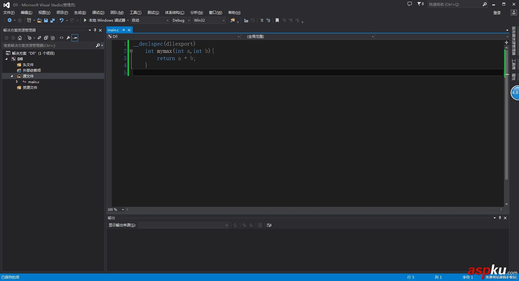 C語言,動態調用dll,visual,studio調用dll,studio,dll