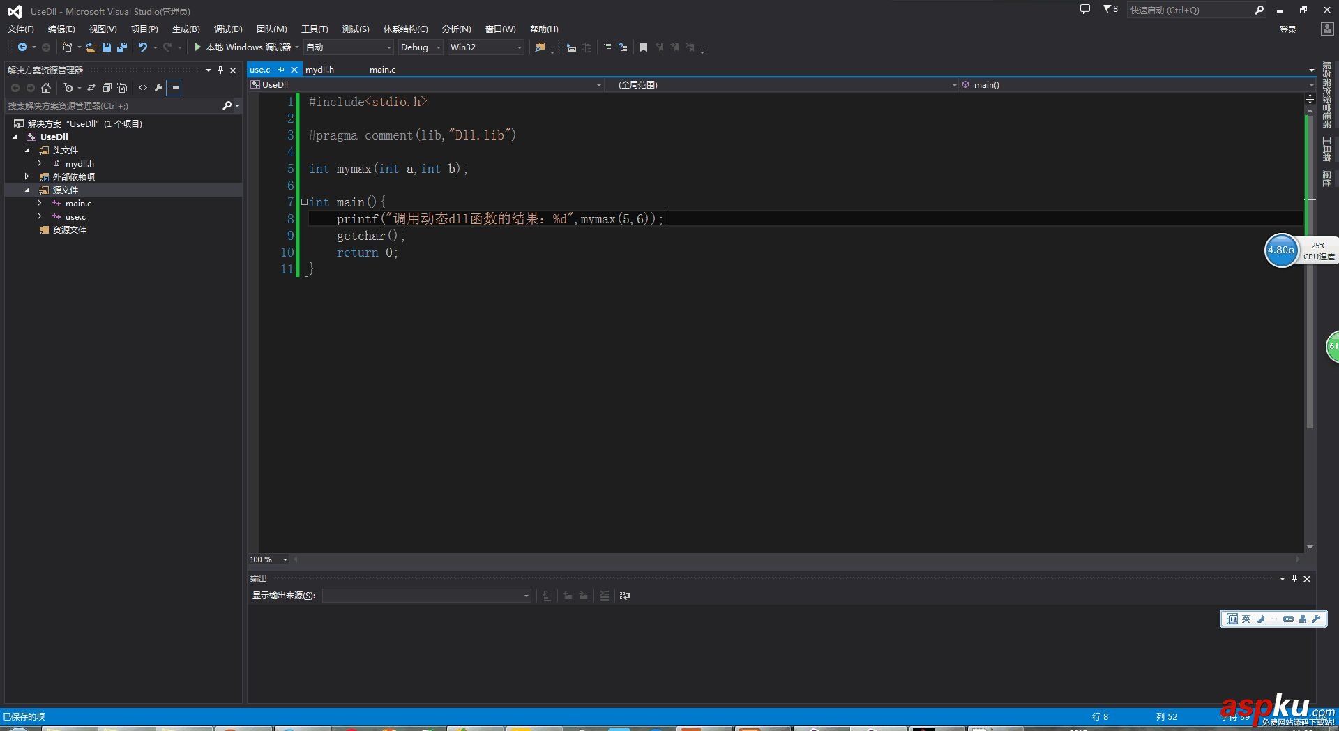 C語言,動態調用dll,visual,studio調用dll,studio,dll