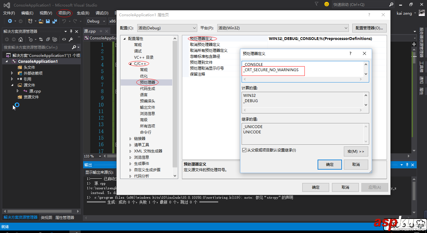 strcpy函數在VS2015問題,使用strcpy函數出錯,strcpy函數的使用情況