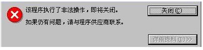 C++調試過程中最麻煩的問題—運行時錯誤