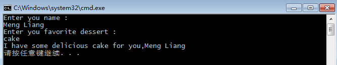 探討數組與字符串輸入的問題（C++版）