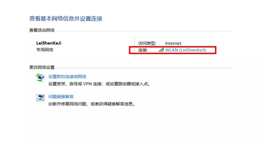 wifi密碼忘了怎么辦？wifi密碼怎么查看