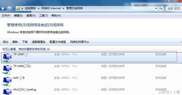 忘記電腦無線密碼怎么辦？教你查看路由器WiFi密碼
