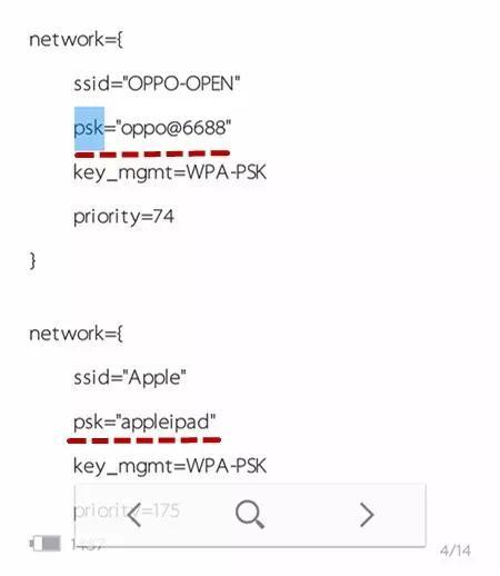 WiFi密碼突然忘了怎么找回？