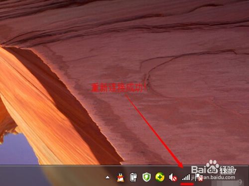 修改wifi密碼后怎么修改電腦和手機密碼