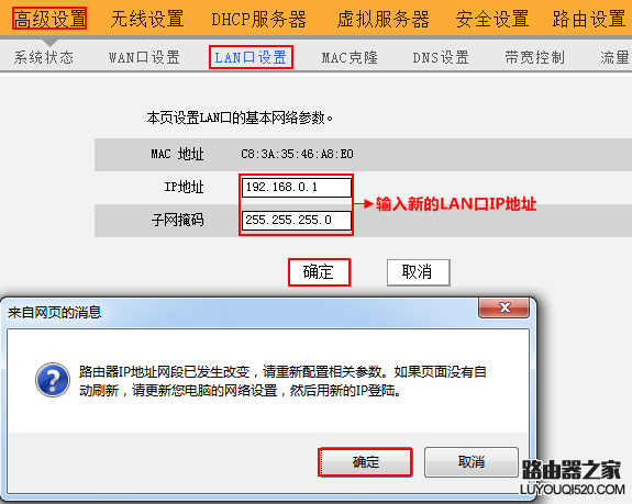 如何設置無線路由器讓黑客不能破解無線WIFI密碼